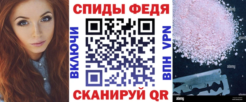 mega tor Богучар Amphetamine 97%