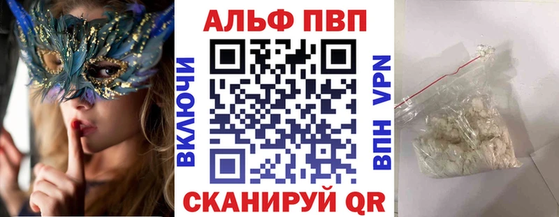 где купить наркотик  Богучар  A PVP СК 