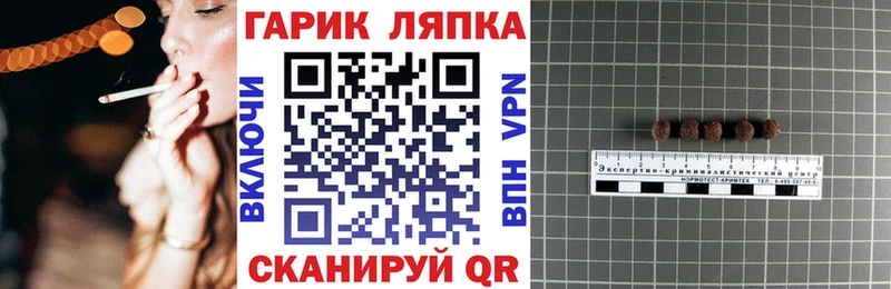 ГАШИШ гарик  hydra рабочий сайт  Богучар 