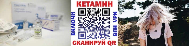 Кетамин ketamine  где можно купить наркотик  Богучар 