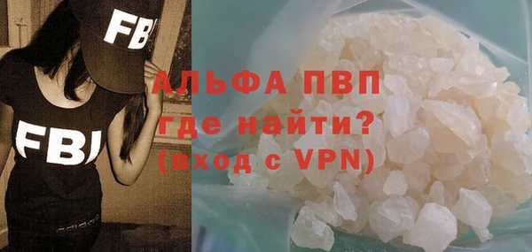 прущая мука Заводоуковск