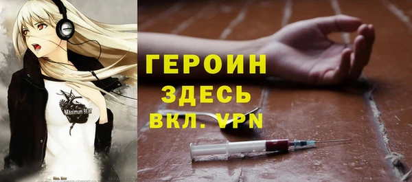 прущая мука Заводоуковск