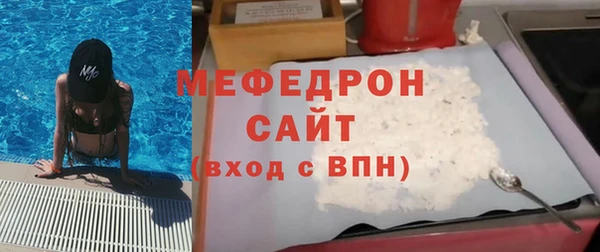 ALPHA-PVP Елабуга