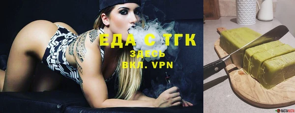 мяу мяу мука Заволжск