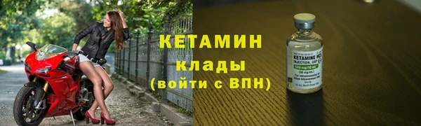 ALPHA-PVP Елабуга