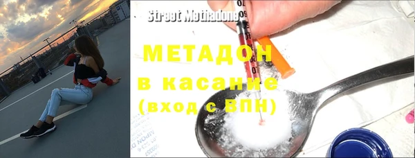 экстази Заволжье