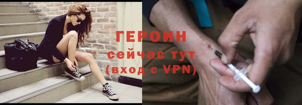 ALPHA-PVP Елабуга