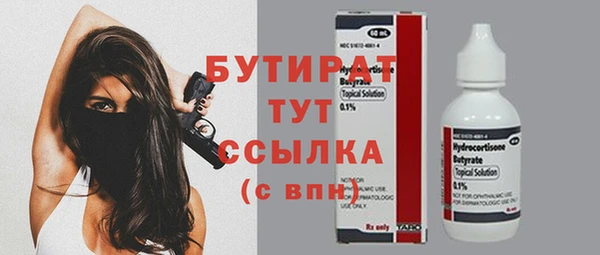 ECSTASY Елизово