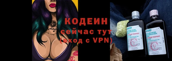 ALPHA-PVP Елабуга