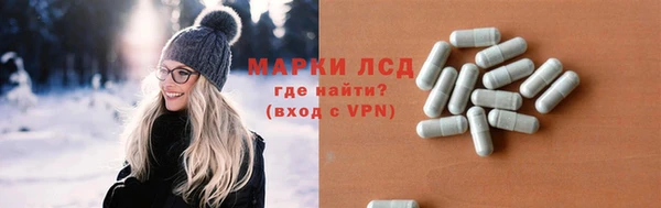 первитин Лихославль