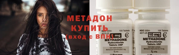 ALPHA-PVP Елабуга