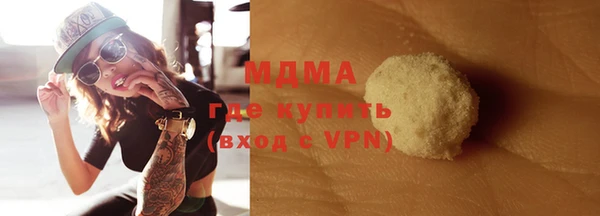 ECSTASY Елизово