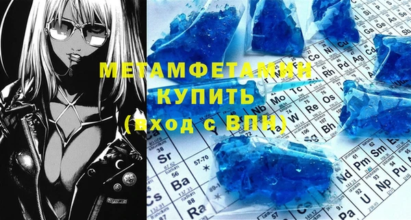 прущая мука Заводоуковск