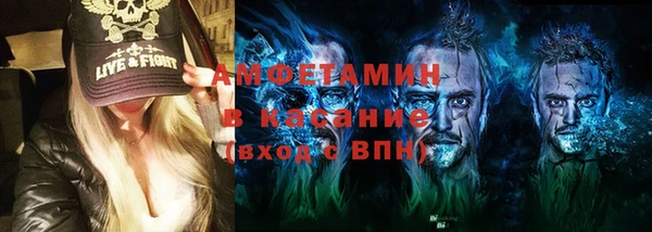 ALPHA-PVP Елабуга