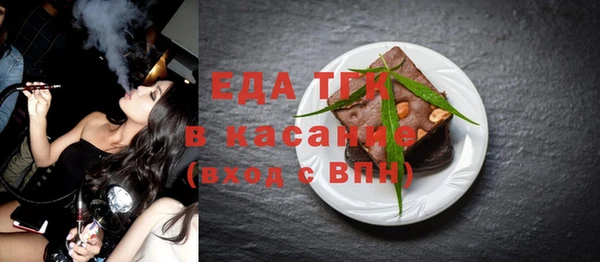 мяу мяу кристалл Дмитров