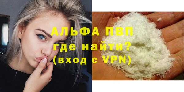 ALPHA-PVP Елабуга