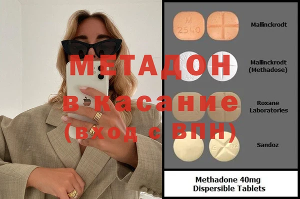 экстази Заволжье