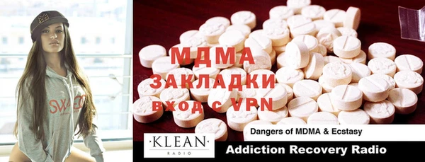 ECSTASY Елизово