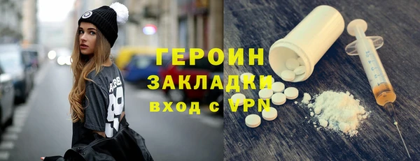 ALPHA-PVP Елабуга