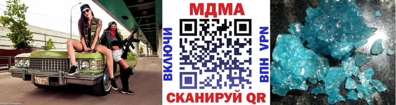 сколько стоит  Богучар  МДМА crystal 