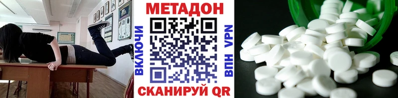 Метадон мёд  Богучар 