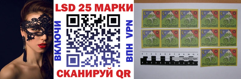 Наркотические марки 1,5мг  купить   blacksprut рабочий сайт  Богучар 