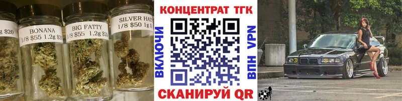 Дистиллят ТГК THC oil  Богучар 
